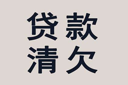 蒲城清债公司