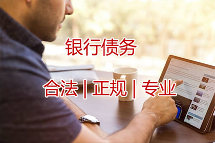 蒲城追账公司:历经15载借款争议终获胜诉